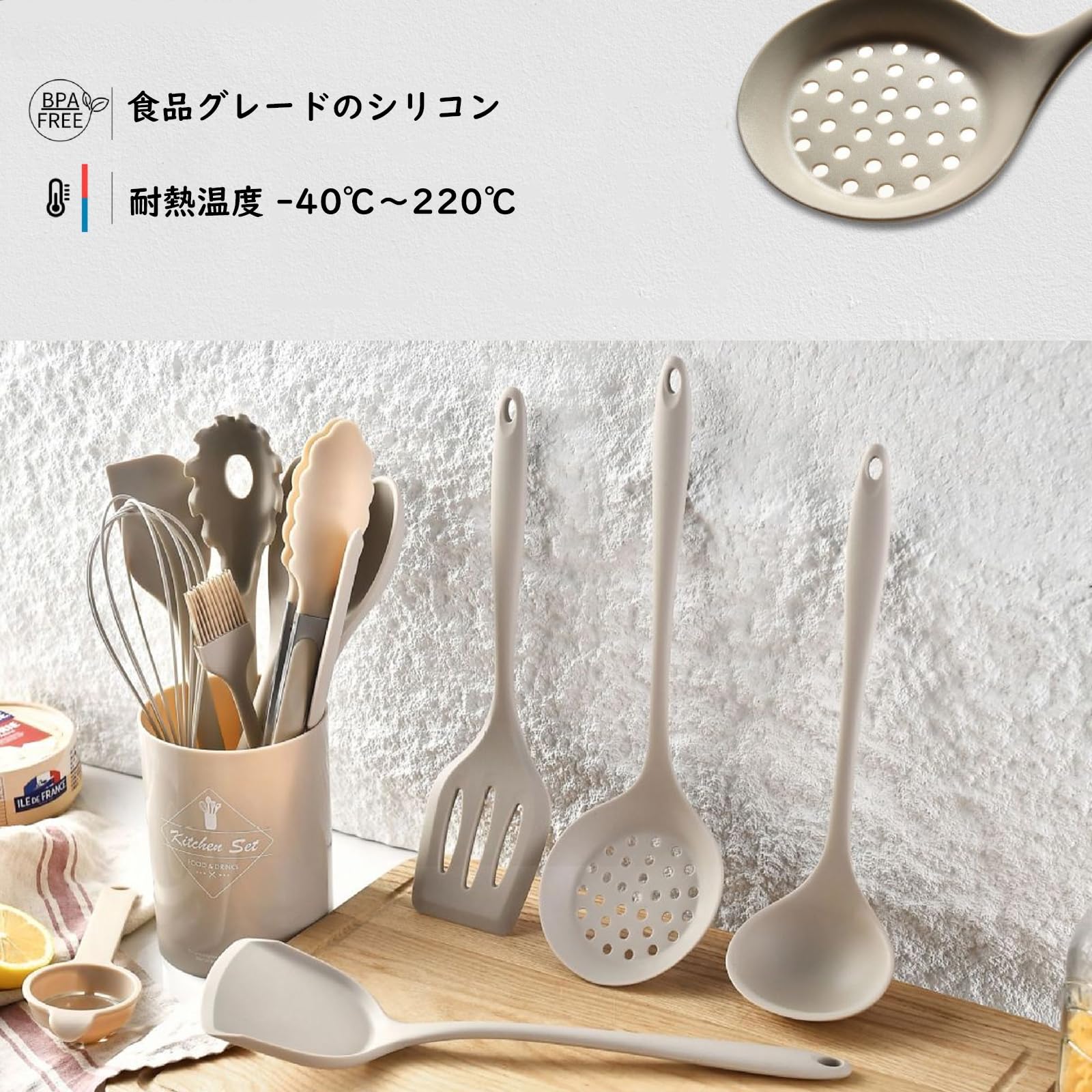 Amazon | キッチンツール セット シリコン製 調理器具セット 12本